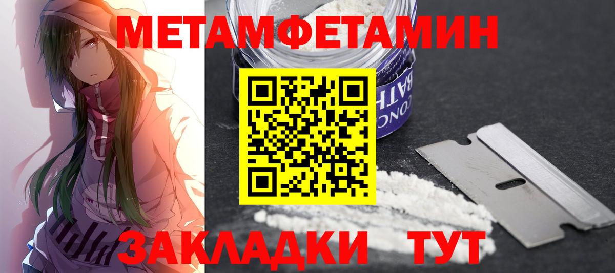 Амфетамин  Вход с VPN  Кострома  АМФ Розовый 
