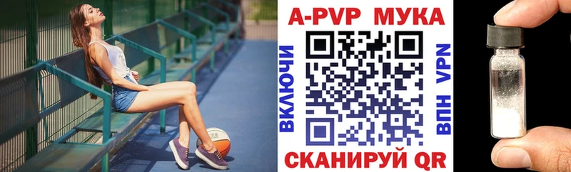 Alfa_PVP крисы CK  сколько стоит  Кострома 