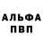 Амфетамин VHQ Jor Khachatryan