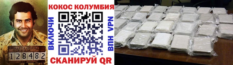 COCAIN VHQ Кострома