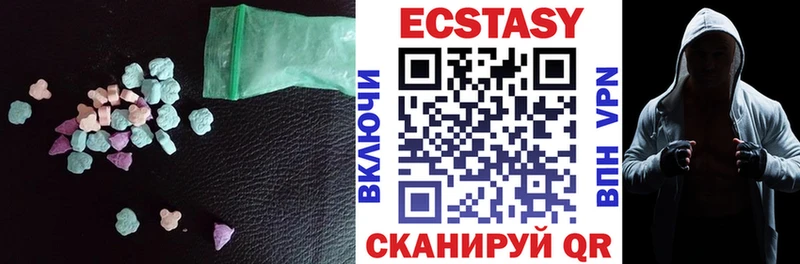 блэк спрут ТОР  Кострома  Экстази TESLA 