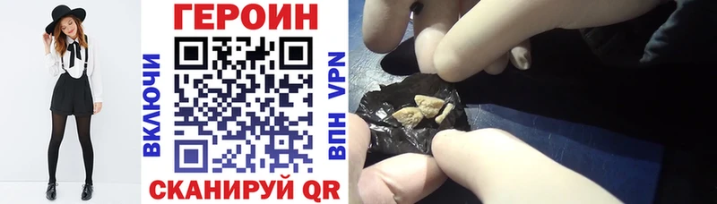Героин Heroin Кострома