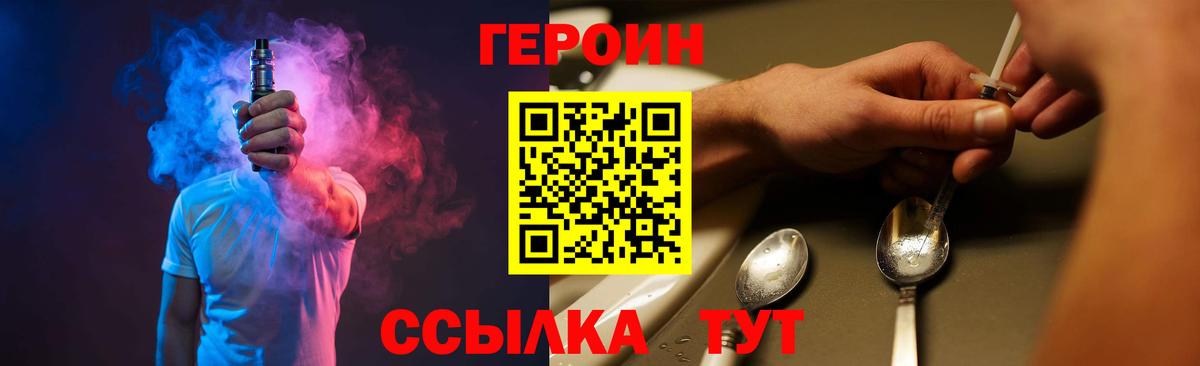 Гашиш  COCAIN  Каннабис  А ПВП СОЛЬ   Героин  Кострома  Вход с VPN  Мефедрон кристаллы 
