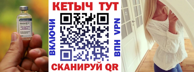hydra вход  Кострома  Кетамин ketamine 