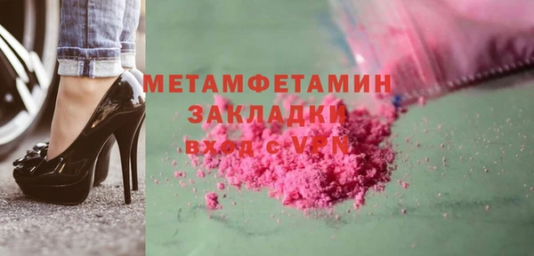 первитин Абаза