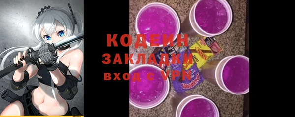 бутират Абинск