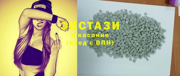 первитин Абаза
