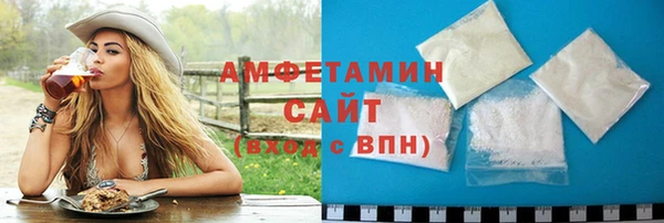 первитин Абаза