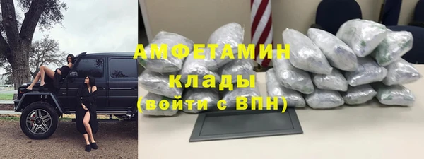 каннабис Абдулино