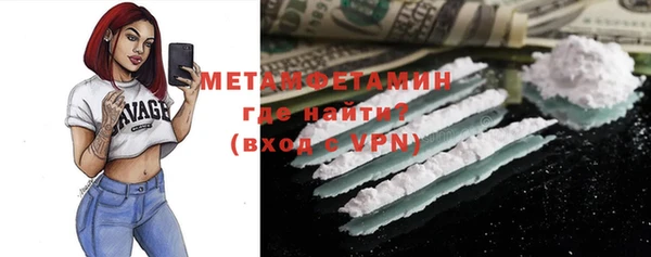 первитин Абаза
