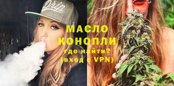 бутират Абинск