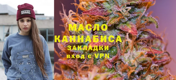 первитин Абаза