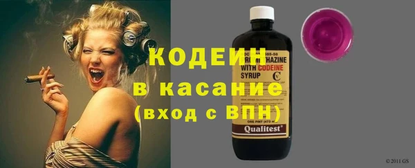 бутират Абинск