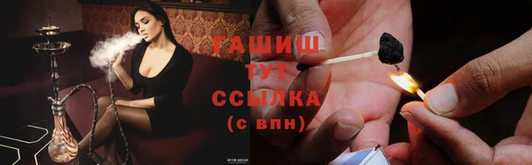 первитин Абаза