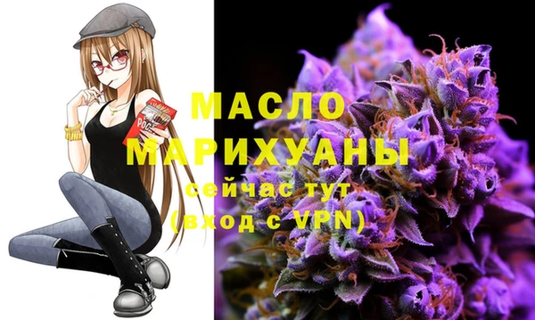каннабис Абдулино
