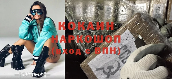 первитин Абаза