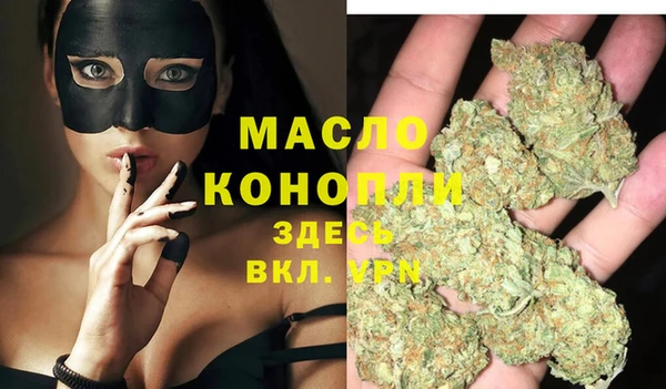 первитин Абаза