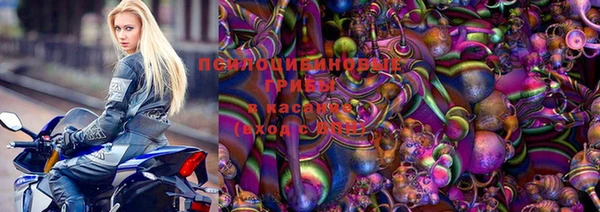 бутират Абинск
