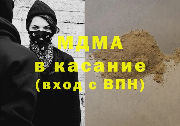 каннабис Абдулино