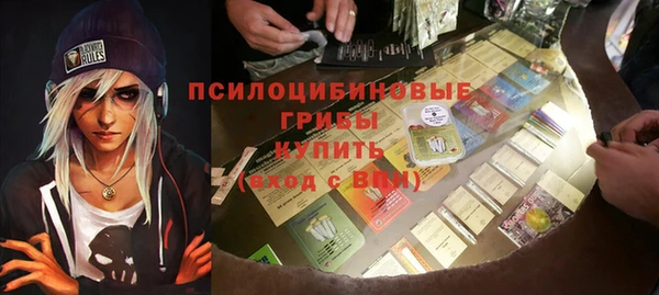 каннабис Абдулино