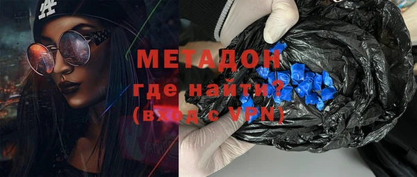 каннабис Абдулино