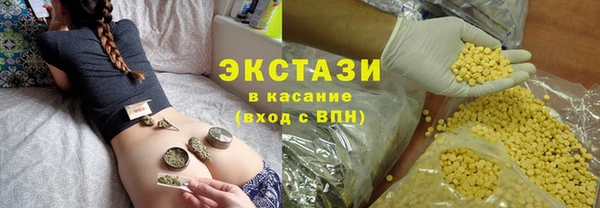 бутират Абинск