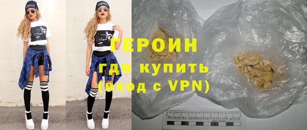 бутират Абинск
