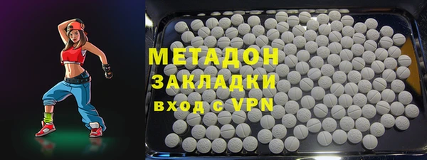 бутират Абинск