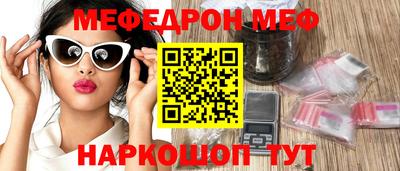 кокаин премиум Камышлов