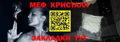 кокаин премиум Камышлов