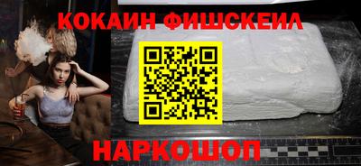 кокаин премиум Камышлов