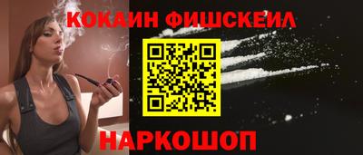 кокаин премиум Камышлов