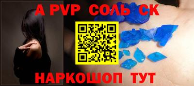скорость Кандалакша