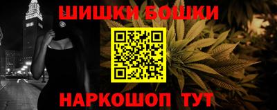 кокаин премиум Камышлов