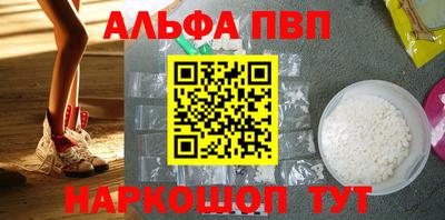 кокаин премиум Камышлов