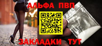 кокаин премиум Камышлов
