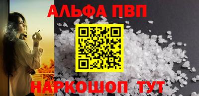 a pvp Канаш
