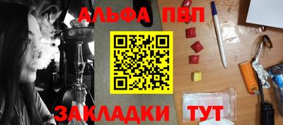 a pvp Канаш