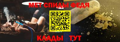 скорость Кандалакша