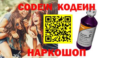 кокаин премиум Камышлов