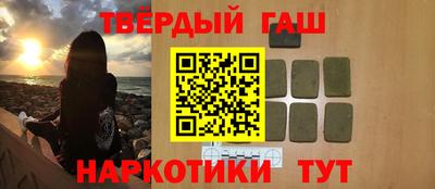кокаин премиум Камышлов