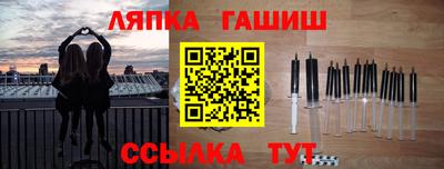 скорость Кандалакша
