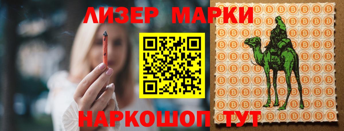 Лсд 25 экстази кислота  Вход с VPN  Кострома 
