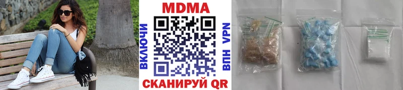 МДМА VHQ  купить  сайты  Кострома 