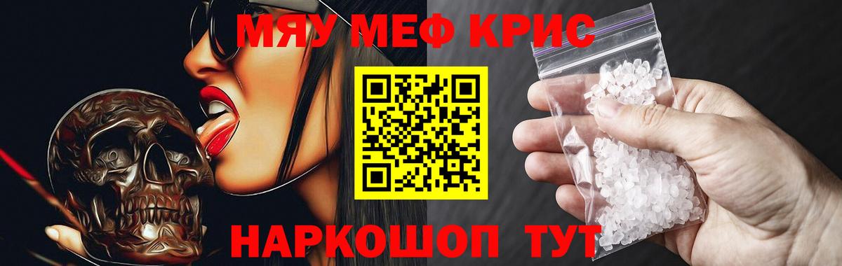 МЯУ-МЯУ  как найти закладки  Кострома  МЕФ 4 MMC  МЯУ-МЯУ mephedrone  Вход с VPN 