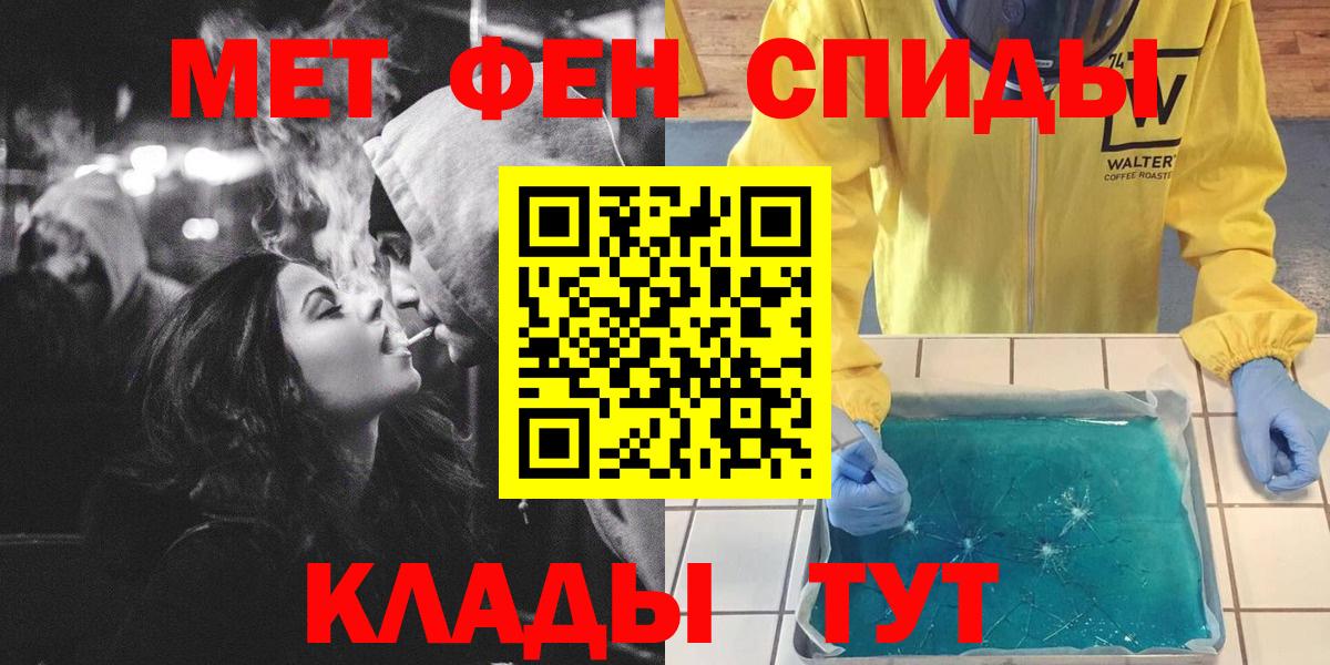 Первитин витя  Первитин  Кострома  Вход с VPN 