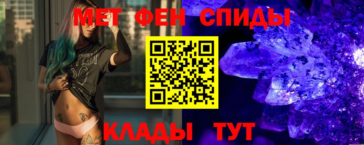 Первитин пудра Кострома