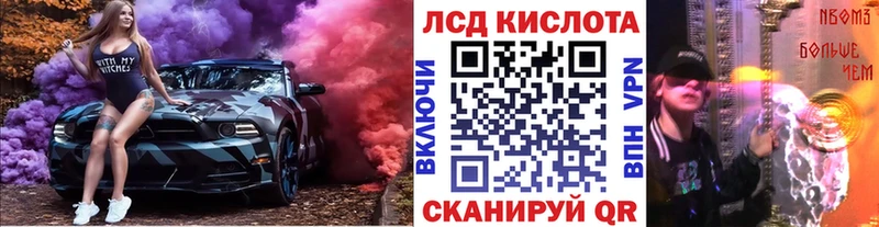 Марки N-bome 1500мкг  Кострома 