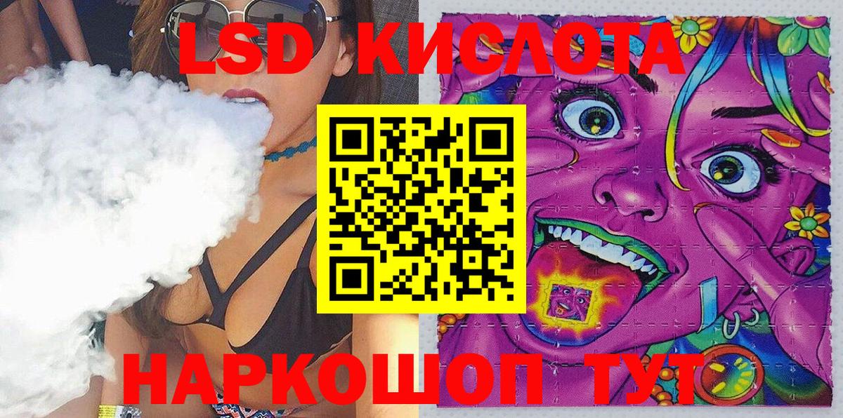 Марки 25I-NBOMe  Вход с VPN  Кострома  Марки N-bome 1500мкг 