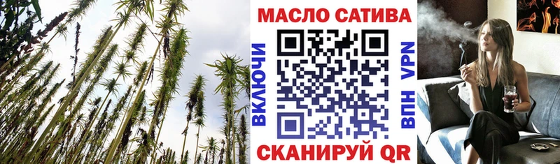 ТГК жижа  как найти закладки  Кострома 